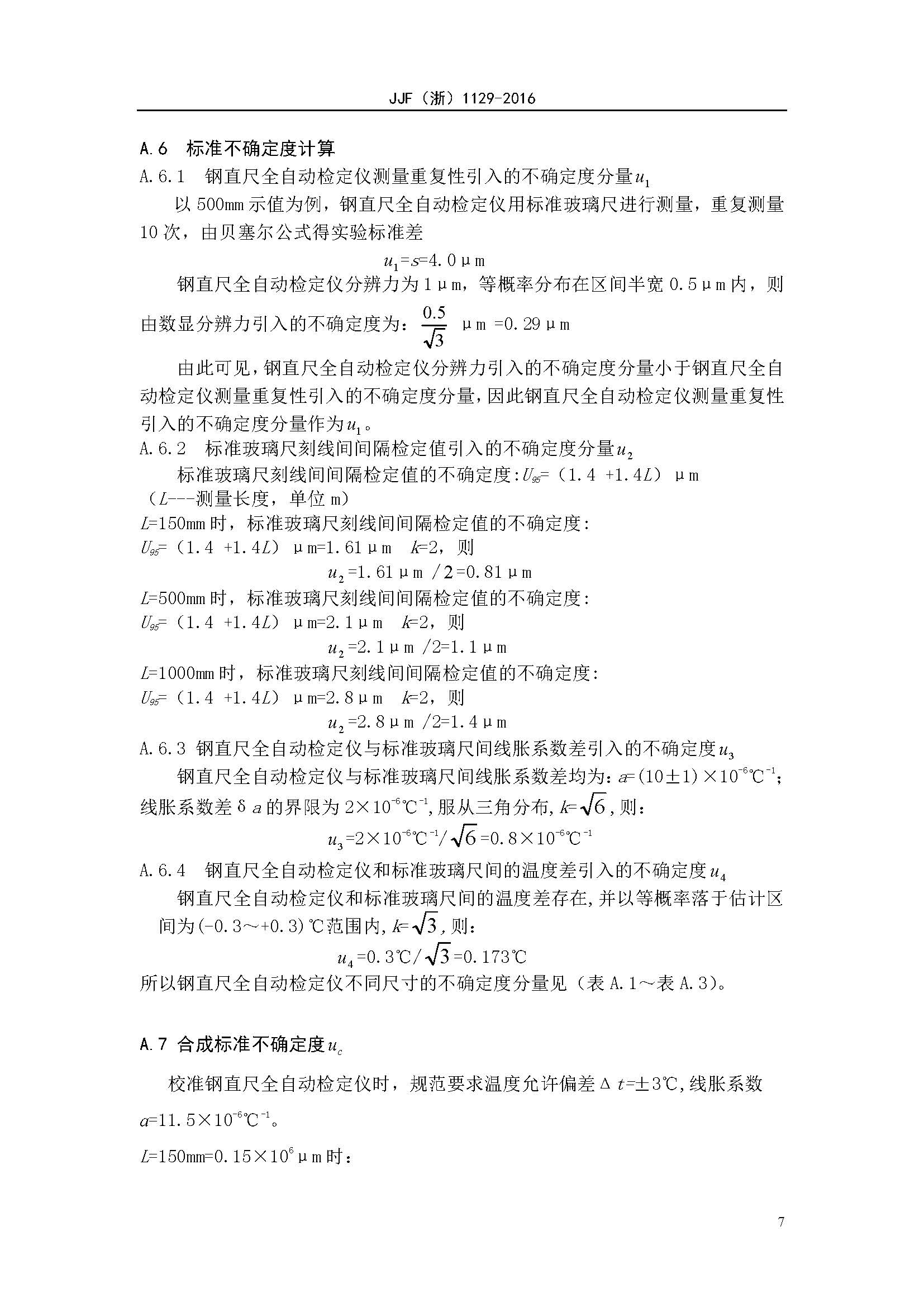 威廉希尔·williamhill(中国)中文官网