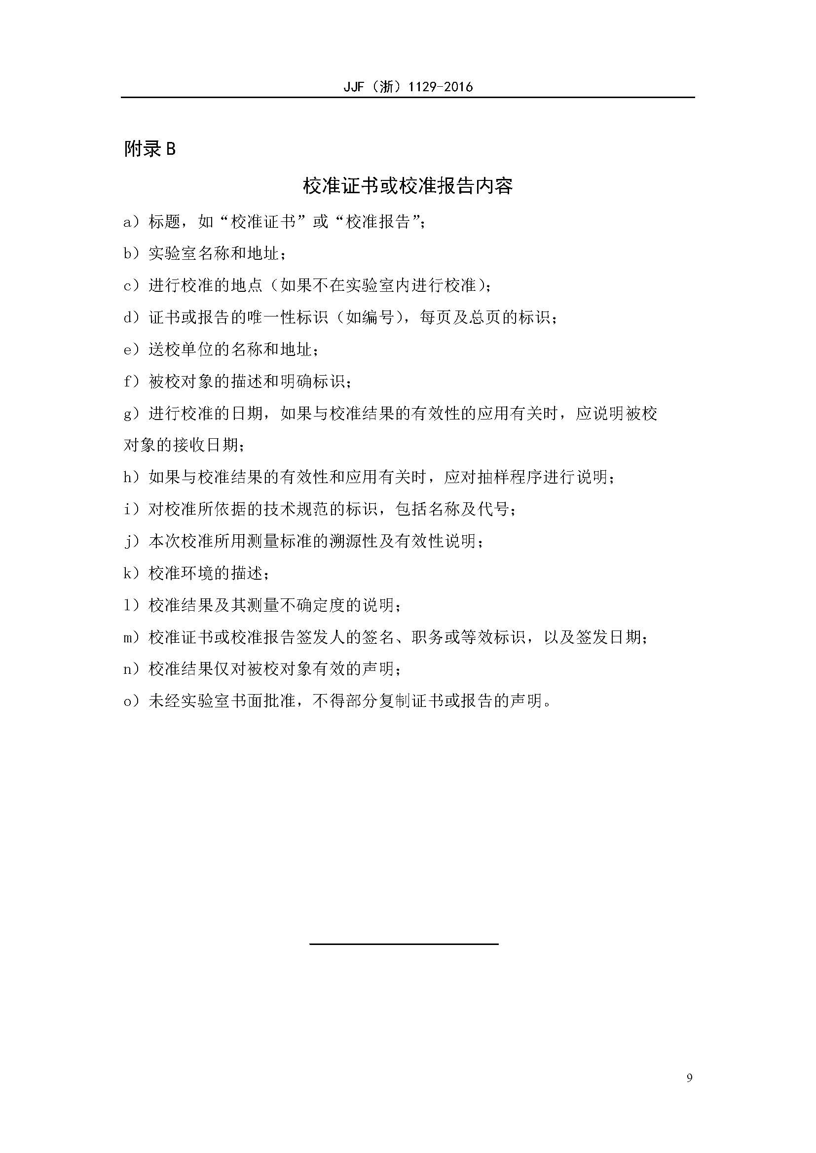 威廉希尔·williamhill(中国)中文官网