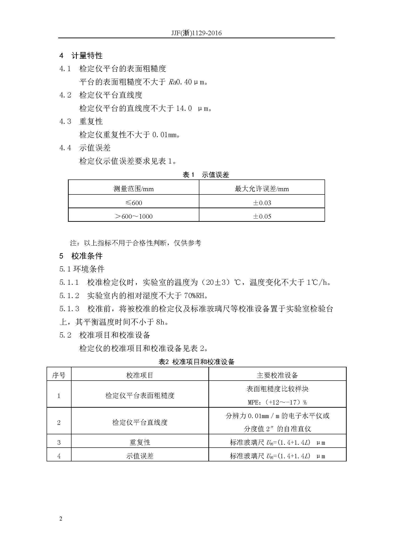 威廉希尔·williamhill(中国)中文官网