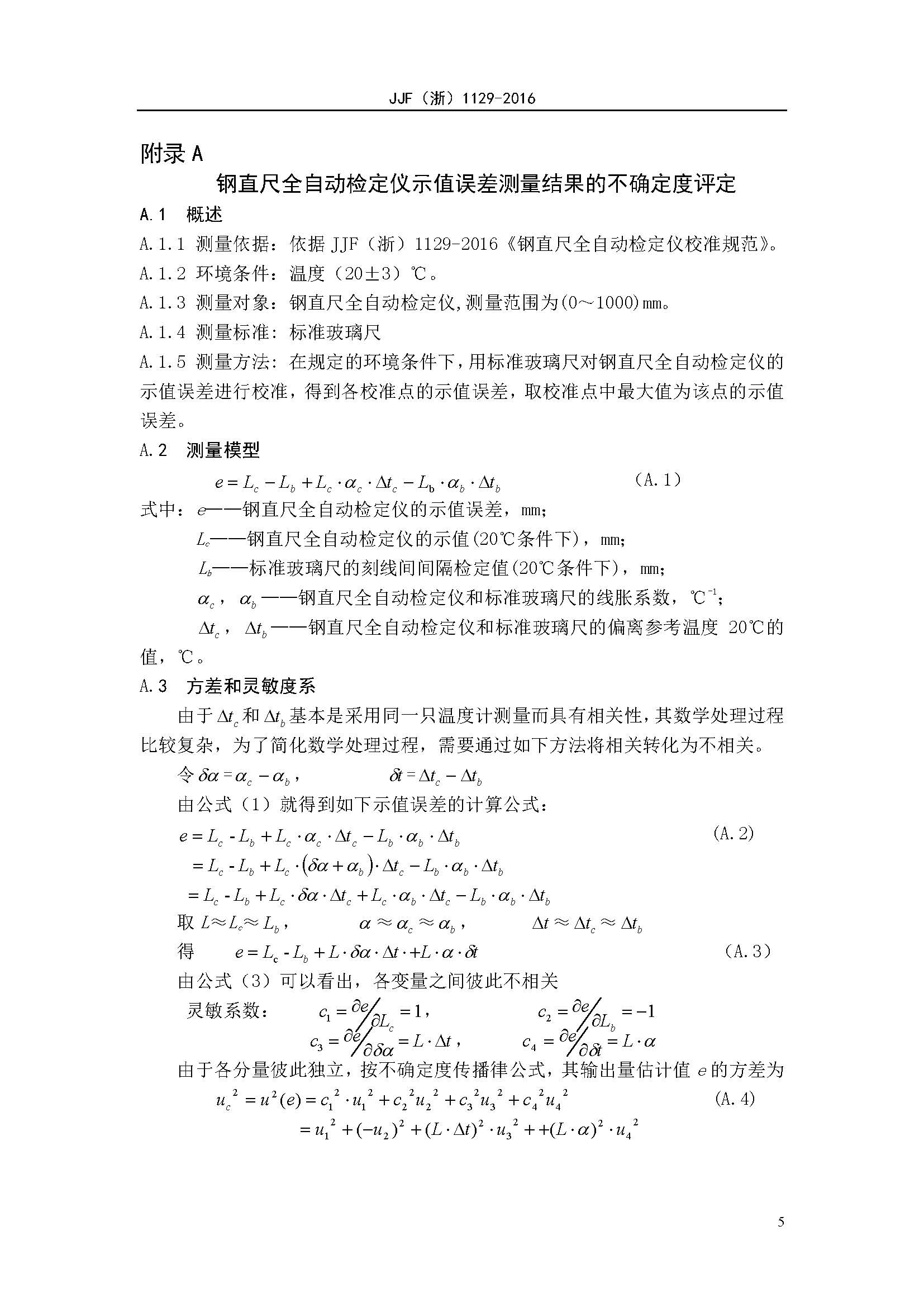 威廉希尔·williamhill(中国)中文官网