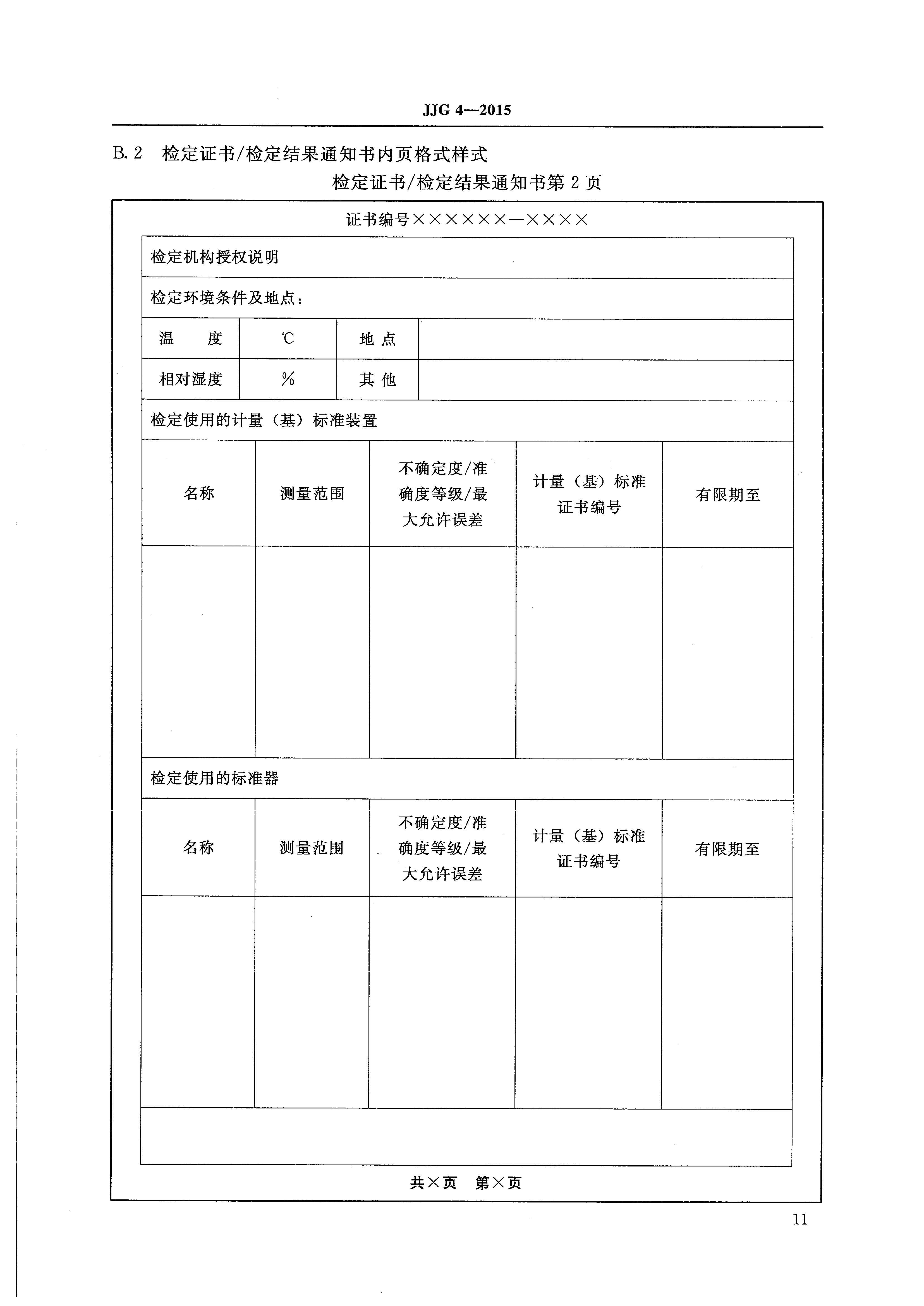 威廉希尔·williamhill(中国)中文官网