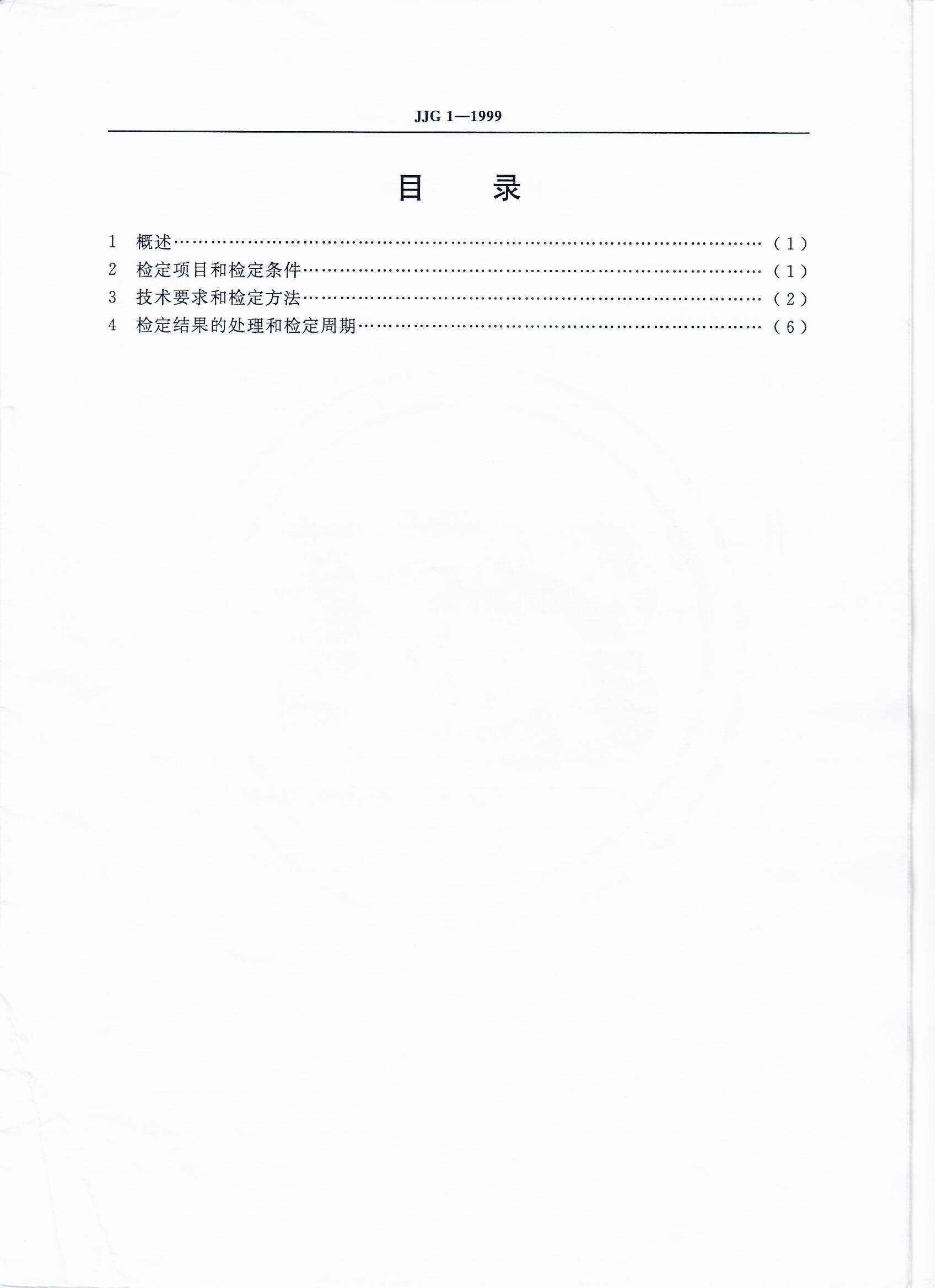 威廉希尔·williamhill(中国)中文官网