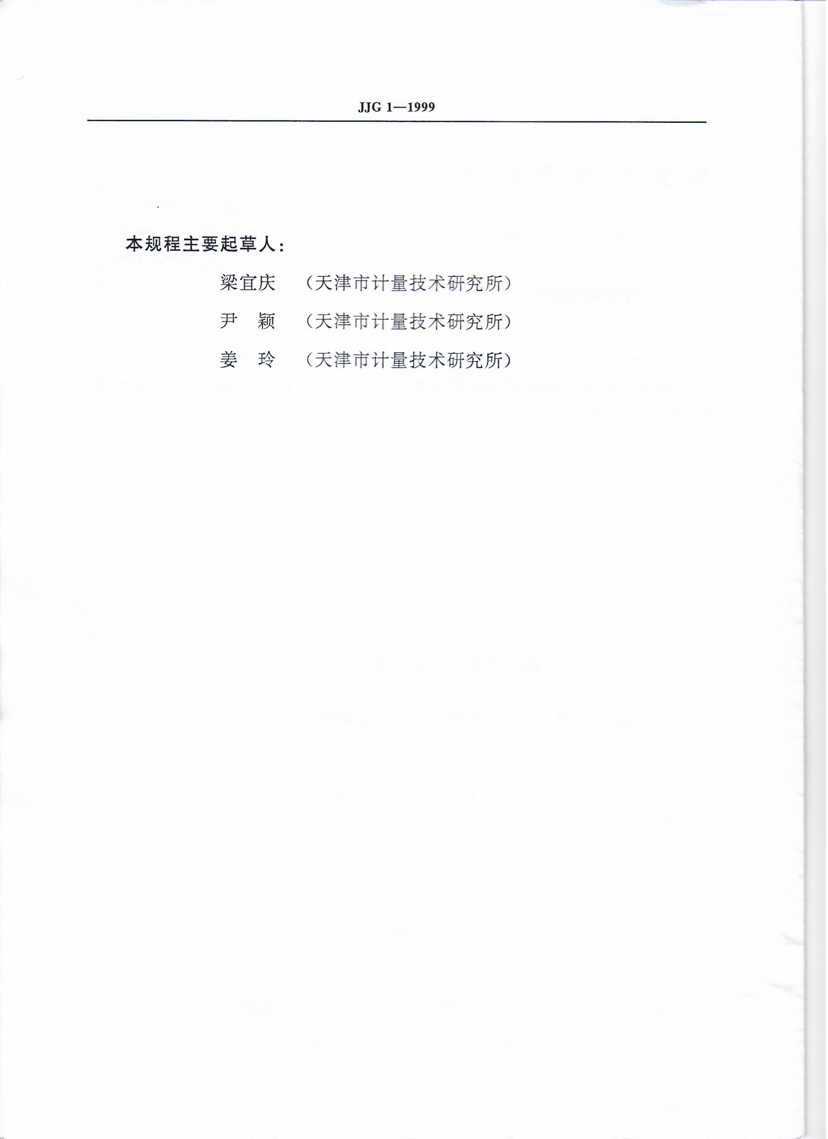 威廉希尔·williamhill(中国)中文官网