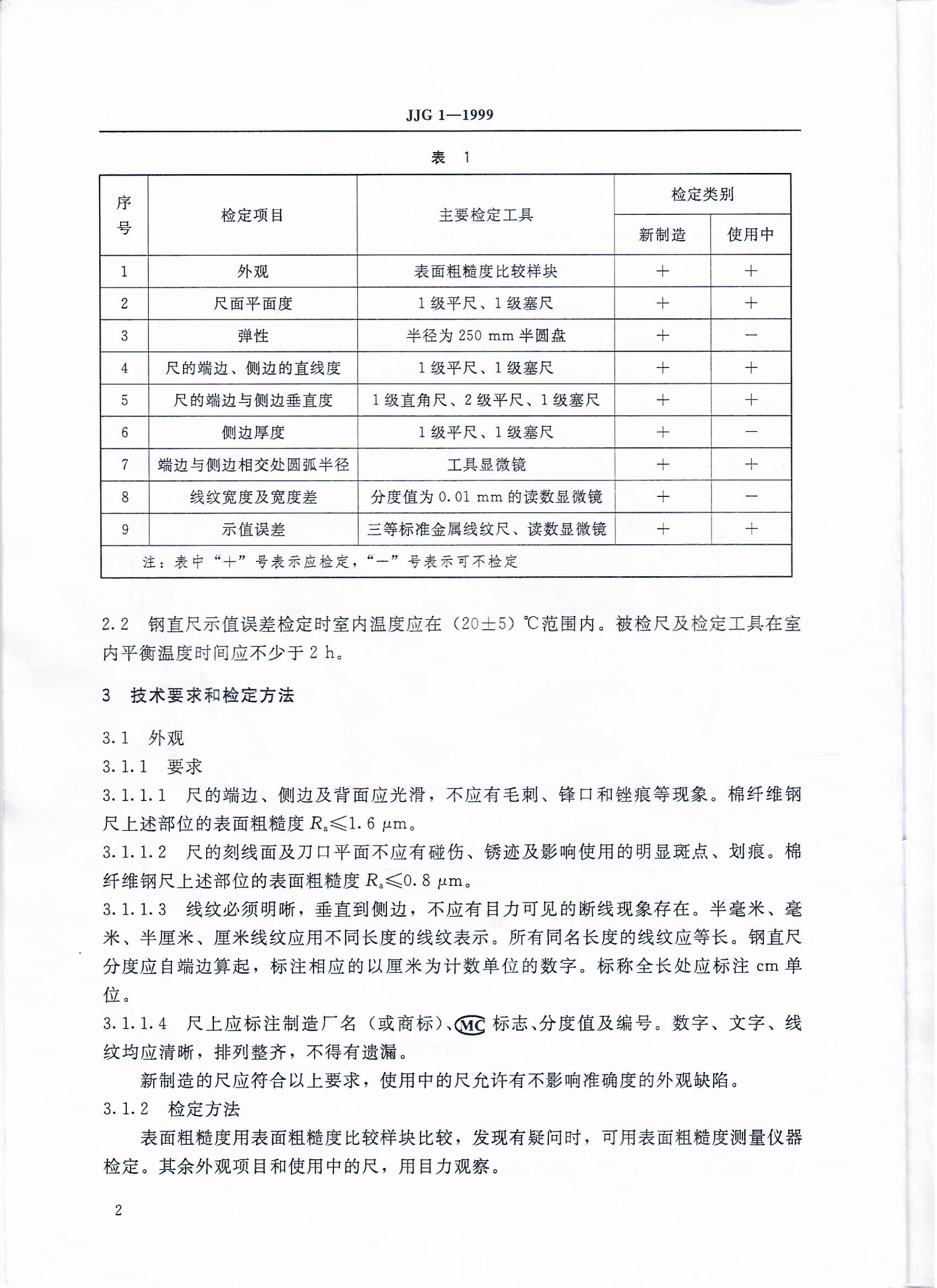 威廉希尔·williamhill(中国)中文官网