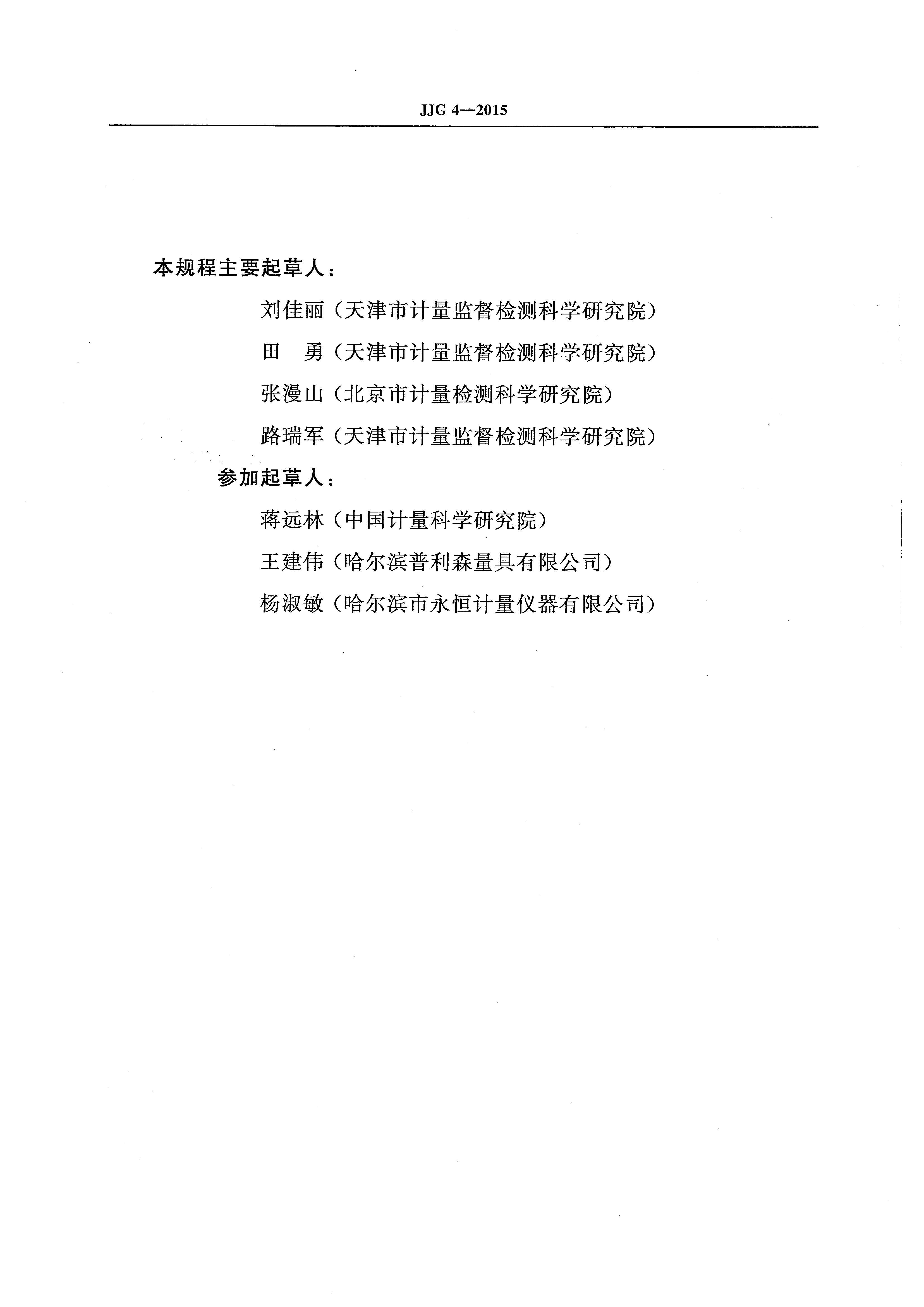 威廉希尔·williamhill(中国)中文官网