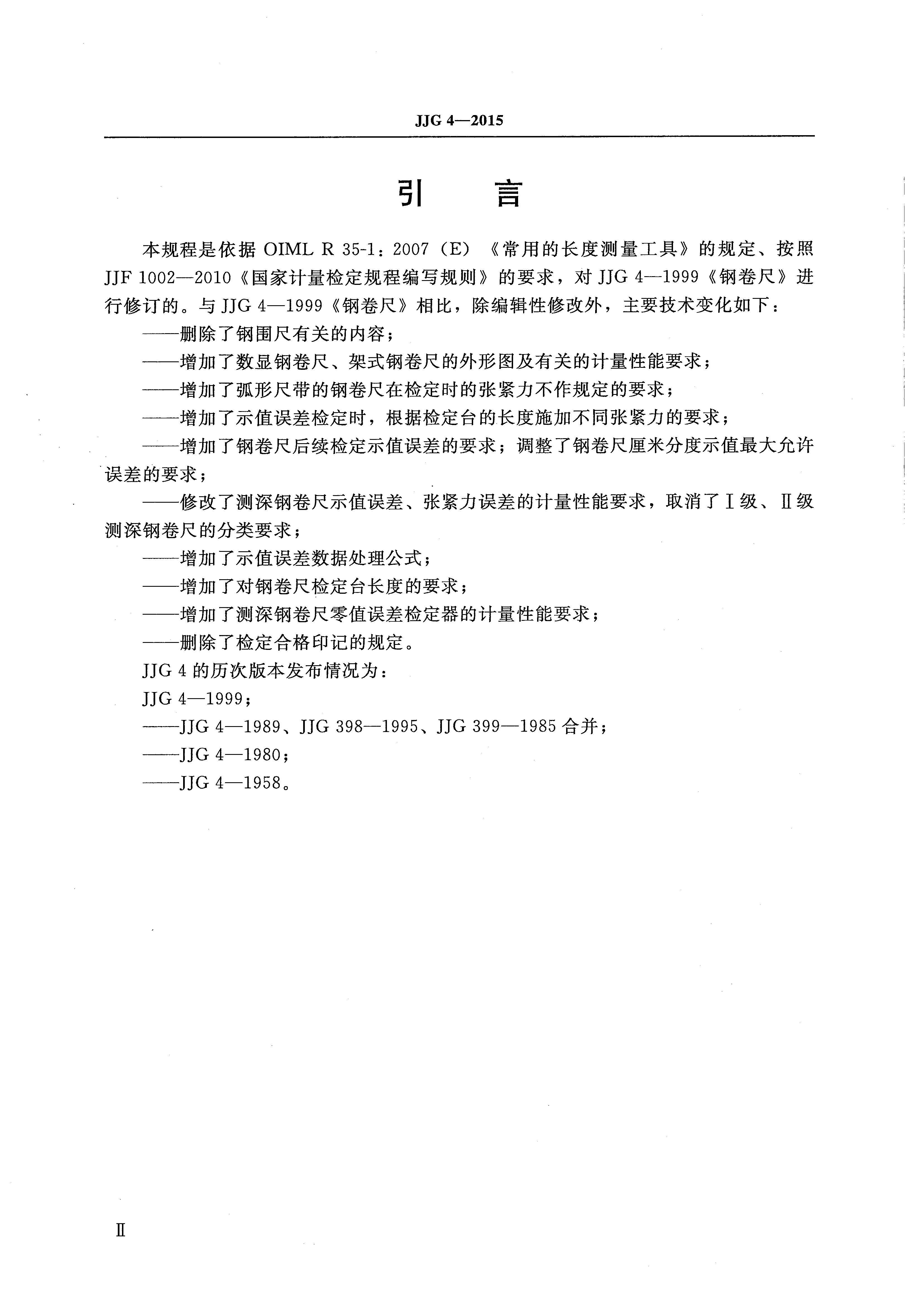 威廉希尔·williamhill(中国)中文官网