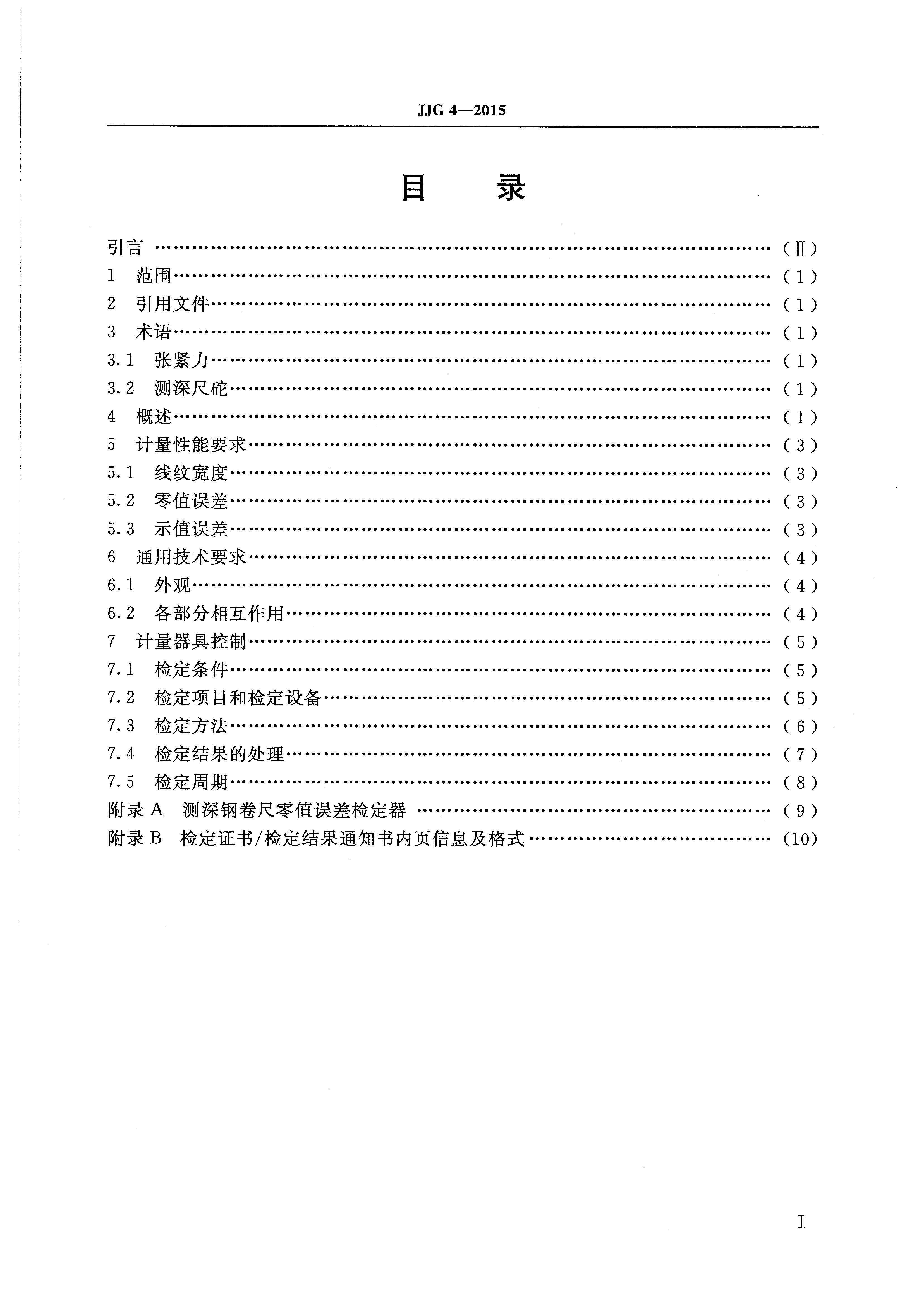 威廉希尔·williamhill(中国)中文官网