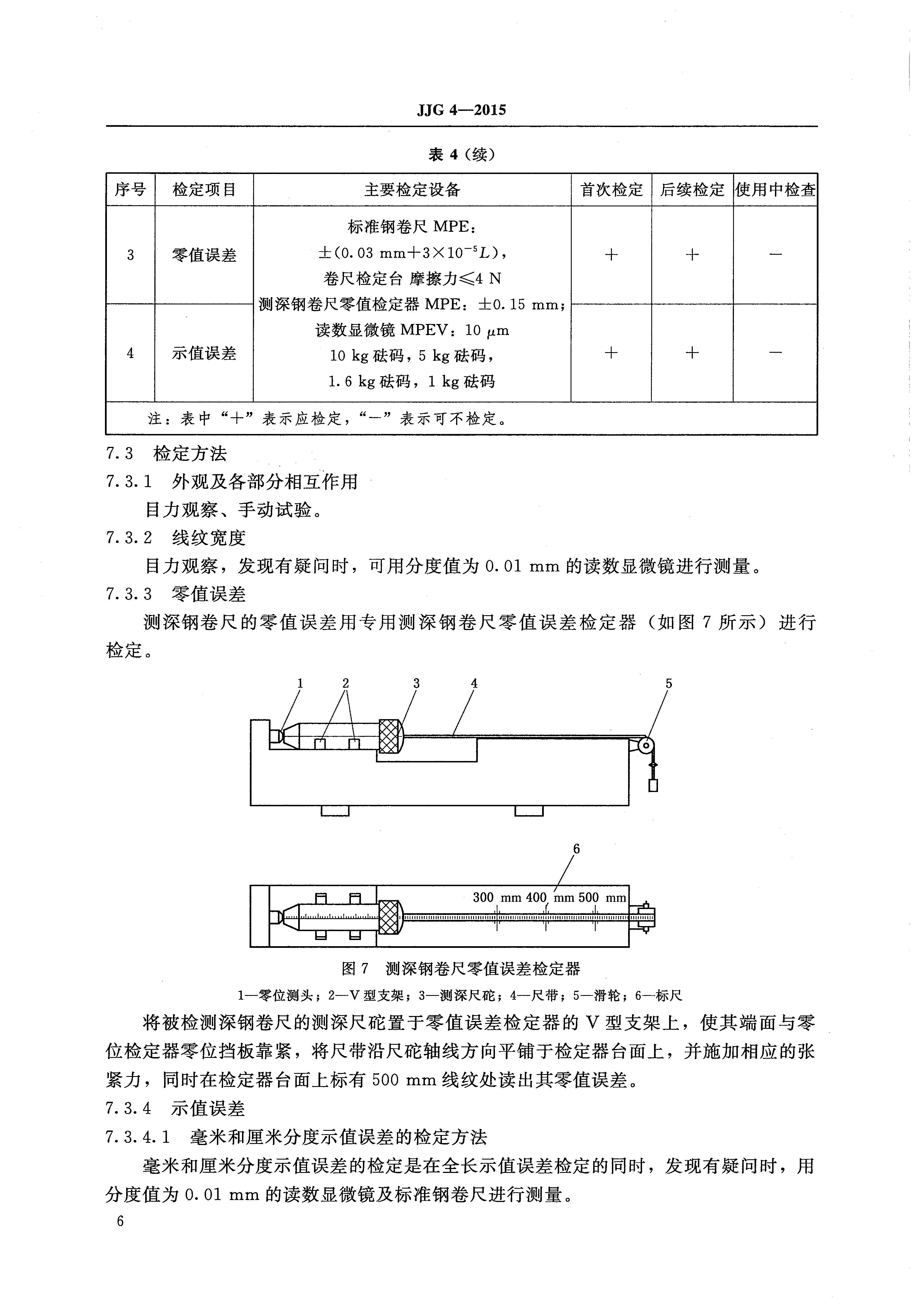 威廉希尔·williamhill(中国)中文官网