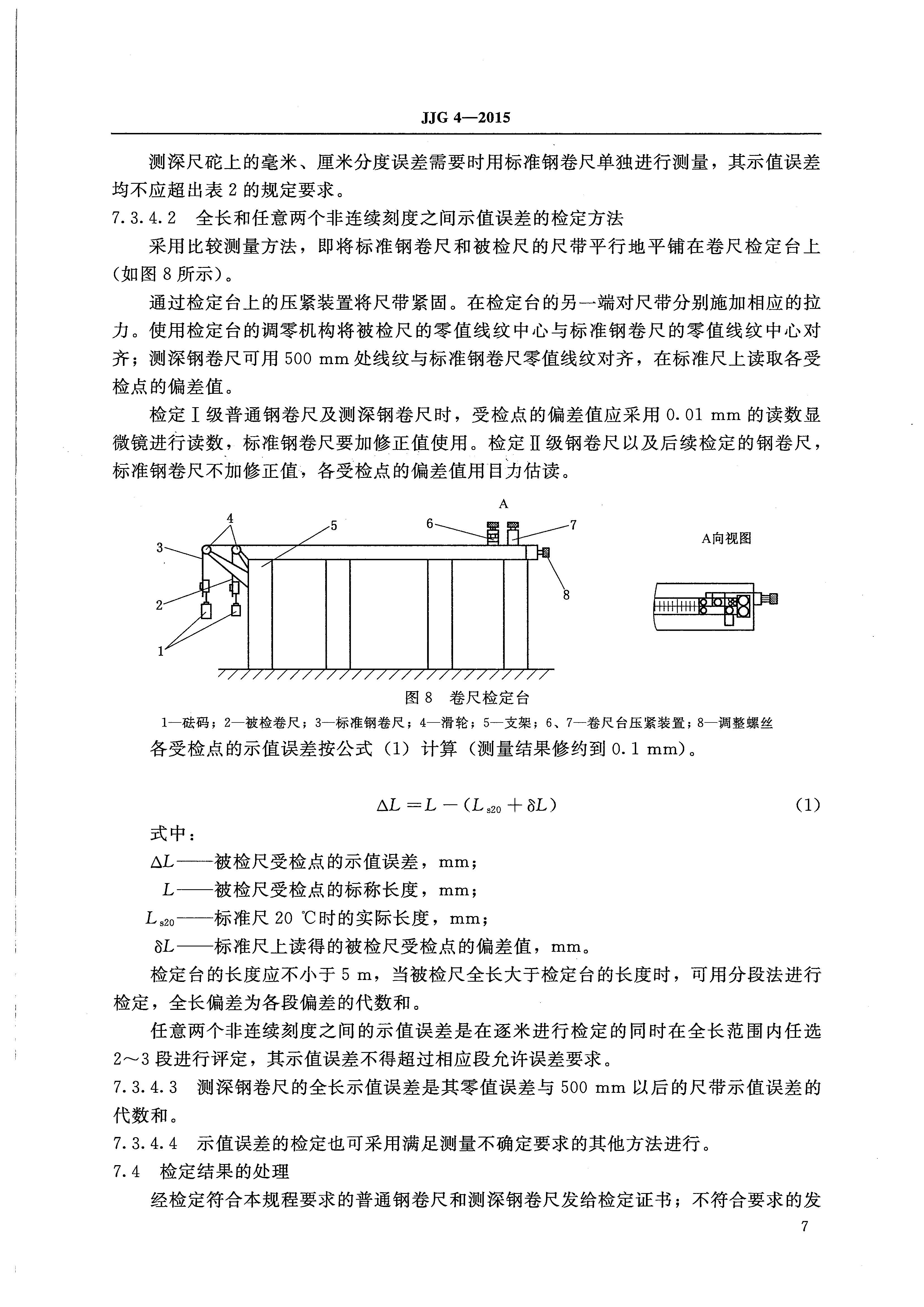 威廉希尔·williamhill(中国)中文官网