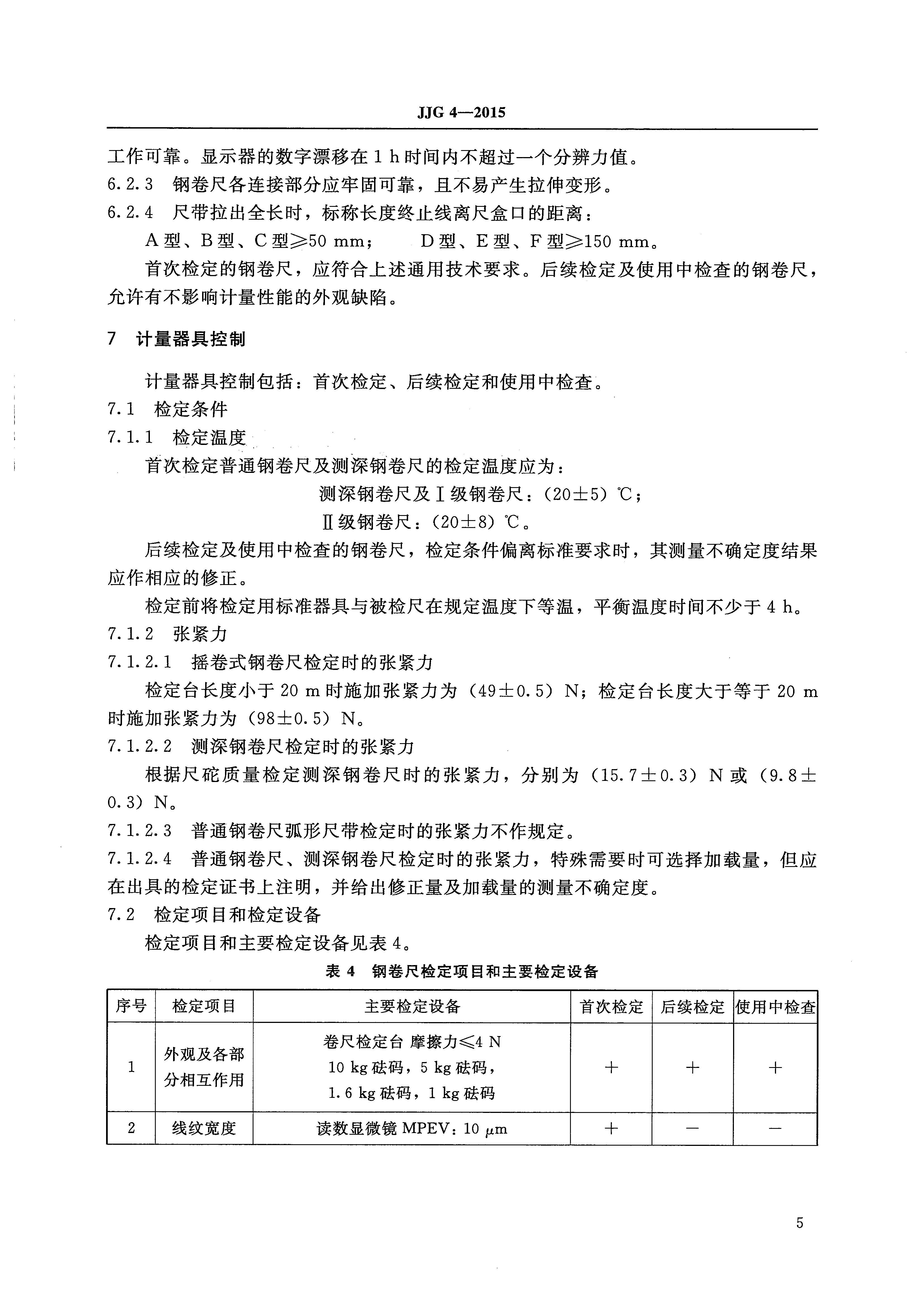 威廉希尔·williamhill(中国)中文官网