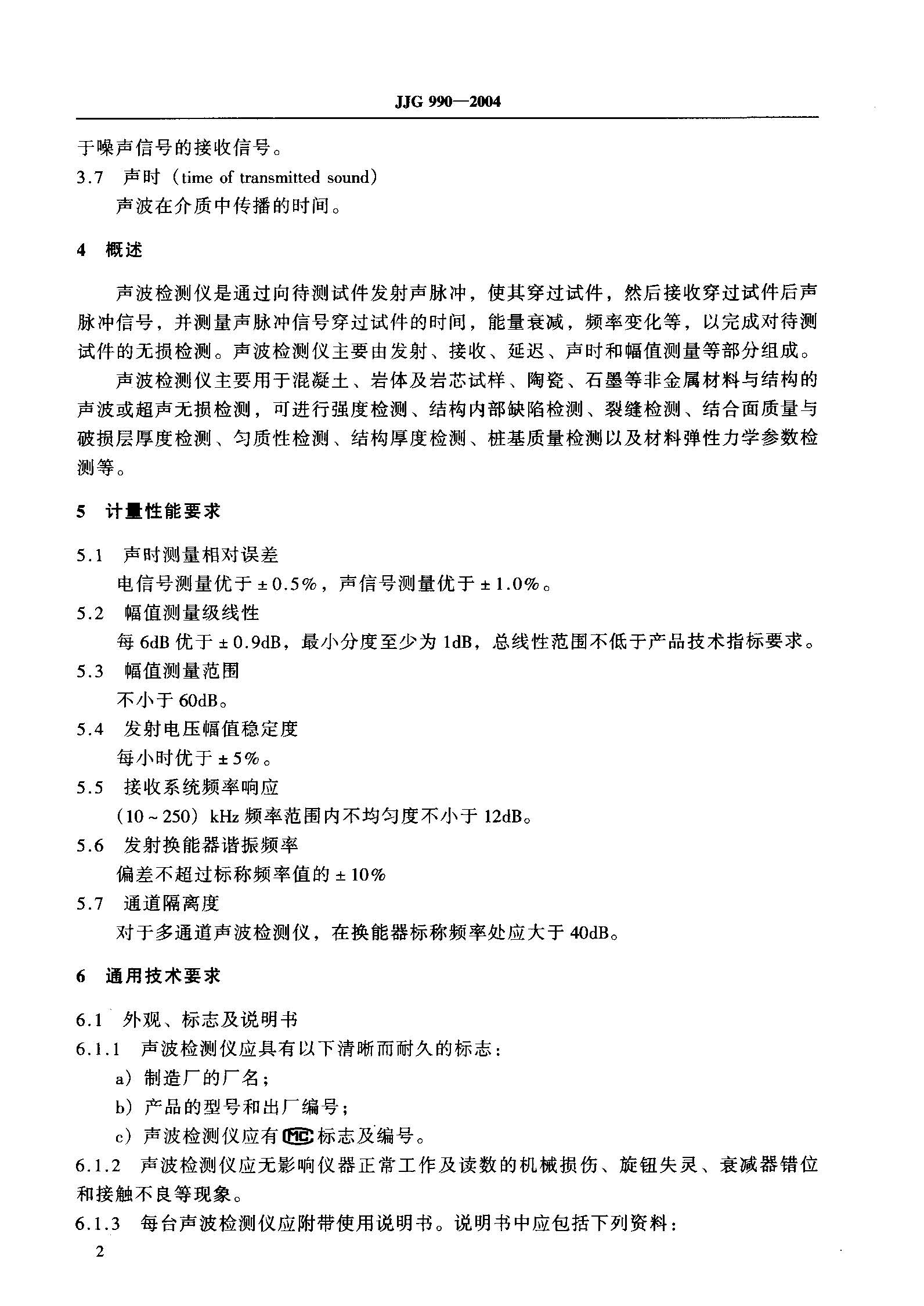 威廉希尔·williamhill(中国)中文官网