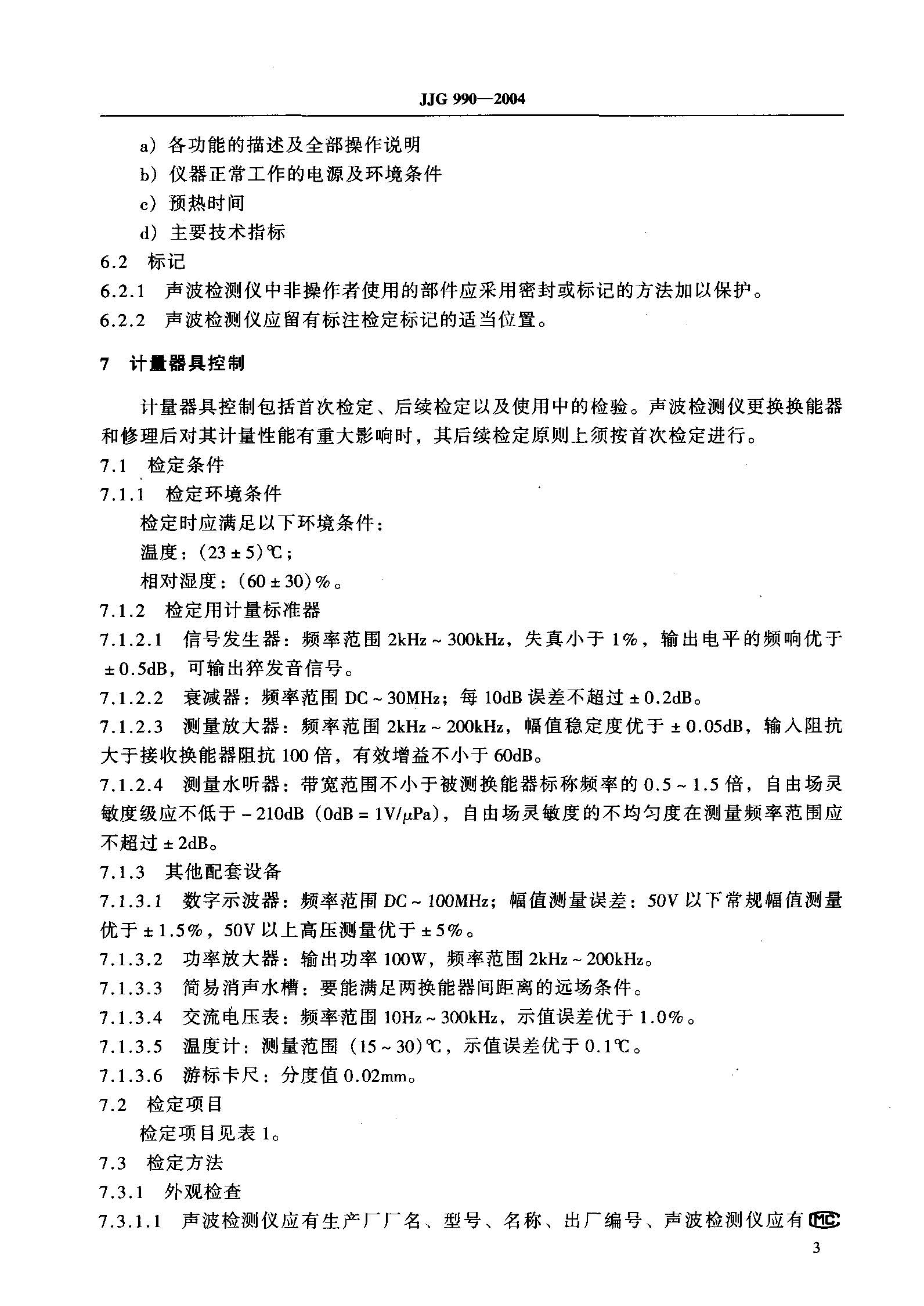 威廉希尔·williamhill(中国)中文官网