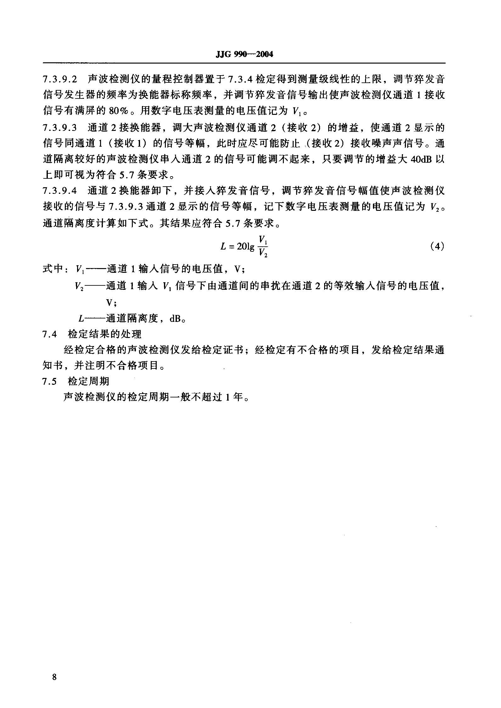 威廉希尔·williamhill(中国)中文官网