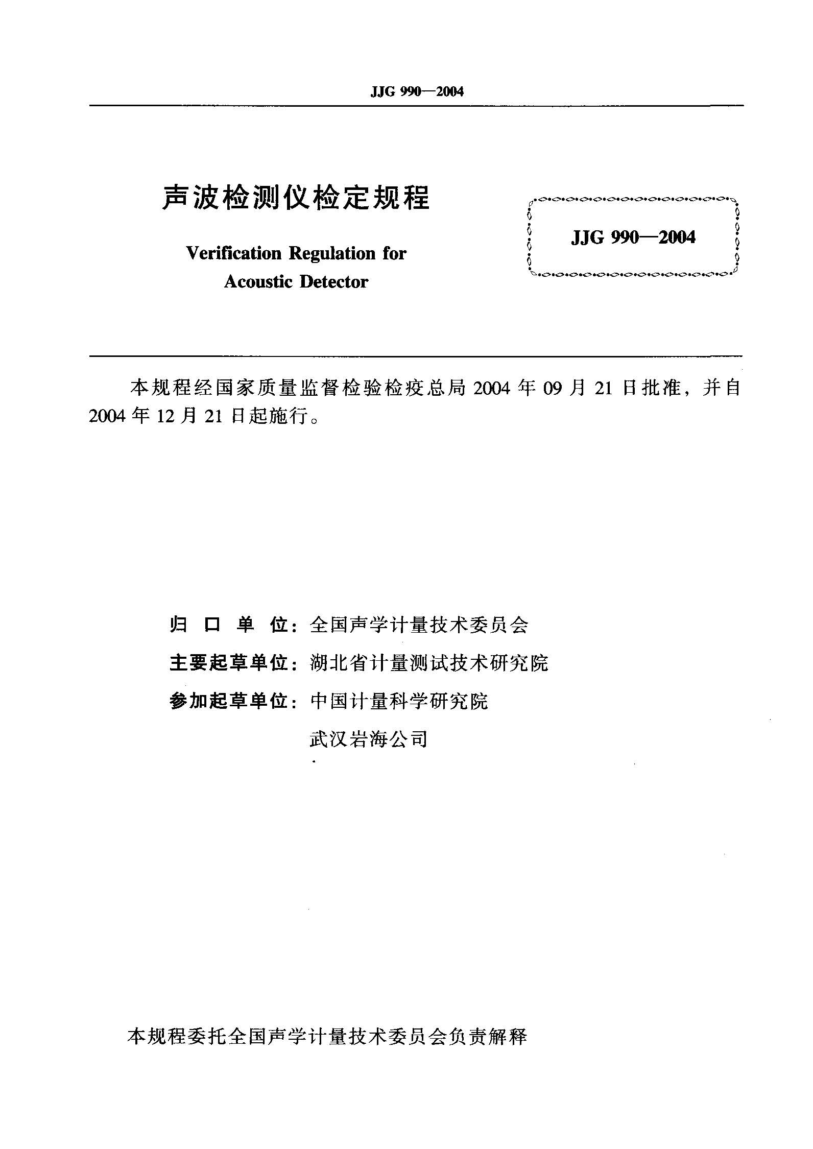 威廉希尔·williamhill(中国)中文官网