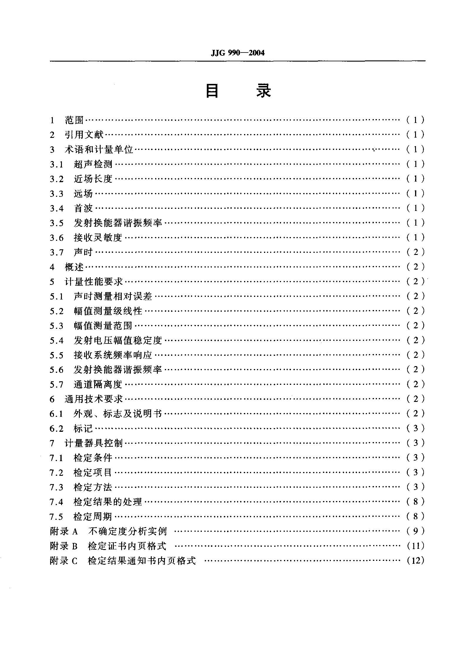 威廉希尔·williamhill(中国)中文官网