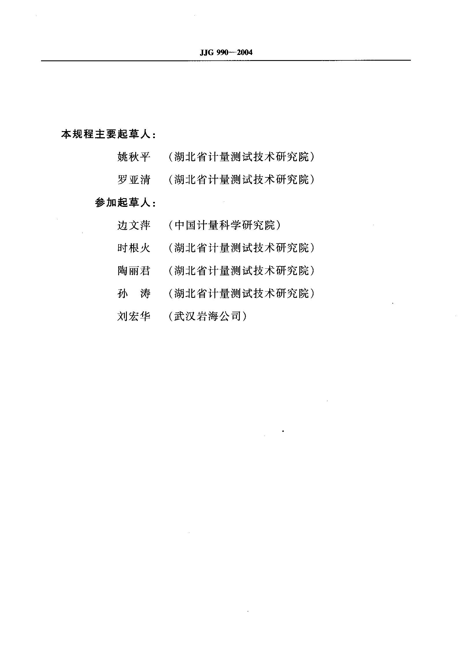 威廉希尔·williamhill(中国)中文官网