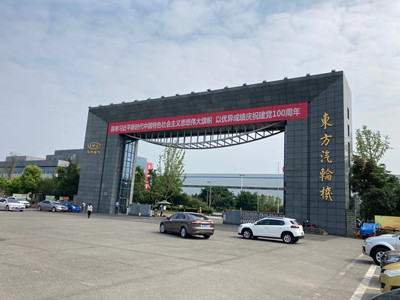 威廉希尔·williamhill(中国)中文官网