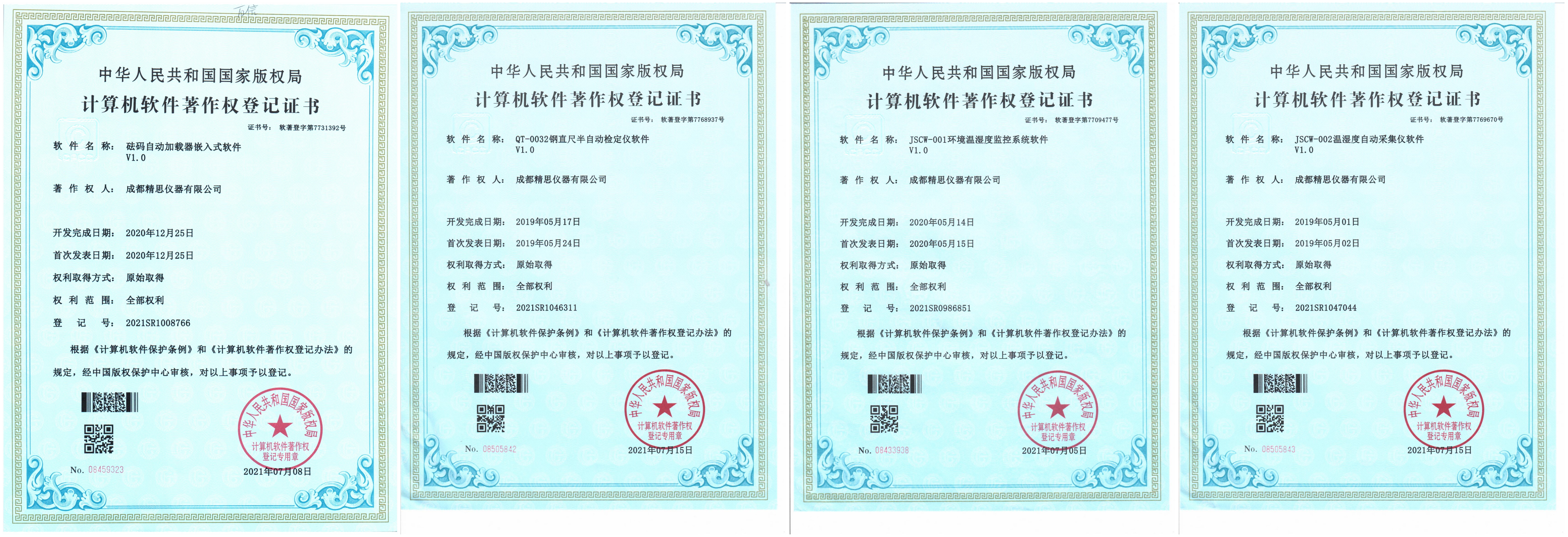 威廉希尔·williamhill(中国)中文官网